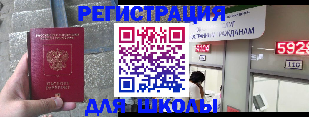 прописка поиск в Полысаево